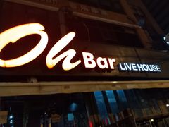 -ohbar live house(人广店)