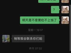 -加顺农场餐厅