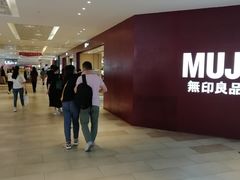 -MUJI无印良品(万科里店)