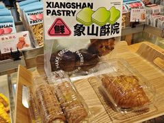 -象山酥院(宁波江北店)