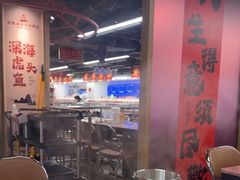 -四囍码头海鲜烧烤自助火锅(外滩南京东路悦荟广场店)