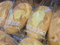-西村叔叔的店·面包·甜品·蛋糕(清河万象汇店)