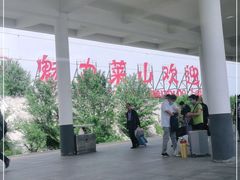 -烟台南站