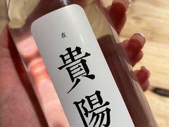 -树厨贵州菜(大十字店)