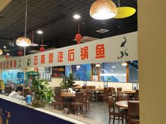 -云中鱼蒸汽石锅鱼(川沙百联店)