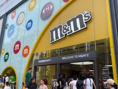 -m豆巧克力世界(上海世茂广场店)