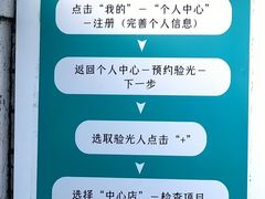-同仁验光配镜(中心店)