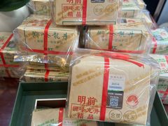 -文雅轩茶叶(锦和越界田林坊店)
