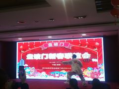 -文杏酒楼(一品天下店)
