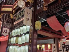 -中街·盛京龙城