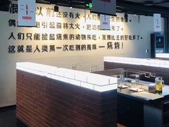-很久以前羊肉串(京汉店)