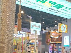 -金喜娜无限自助烤肉(泰达永旺店)
