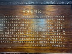 -东坡赤壁风景名胜区