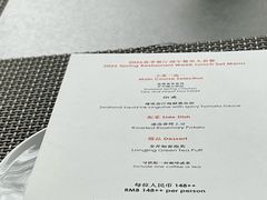 -杭州西子湖四季酒店-WL BISTRO西湖餐厅(灵隐路店)