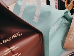-工匠面包(壹方店)