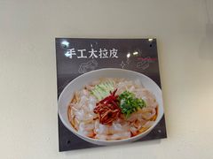 -东方饺子王(和平里店)