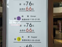 -火锅岛潮牌自助餐厅(天津天佑城店)