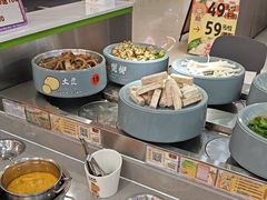 -大橘元自助回转火锅(天河新天地店)