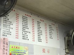 菜单-老地方面馆(思南路店)