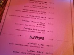 -771RESTAURANT&BAR(金湖广场店)