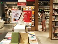 -当当书店(国泰广场店)