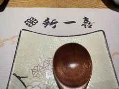 -新一喜铁板料理餐厅·铁板放题(北国商城店)