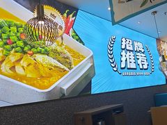 -半天妖烤鱼(紫荆广场店)