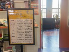 -趣动熊运动发展中心(乐坊校区)