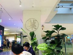 -叶子与茶(苏宁广场店)
