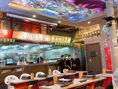 -纪录片《人生一串》体验店(静安店)