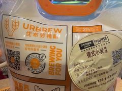 -优布劳精酿啤酒鲜扎闪送·(张江店)