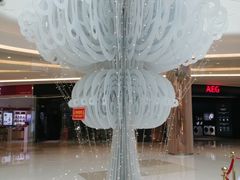 -棕榈MALL