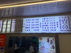 -白杨包子(通达街店)