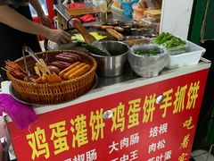-隆兴饼店