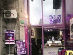 门面-HANA COFFEE(长寿路店)