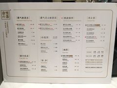 菜单-奈雪的茶(市百一店)