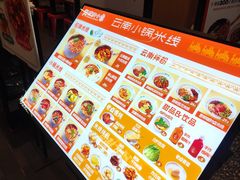 -北京安贞环宇荟