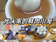 -锅贴大王南翔小笼(临沂二村店)