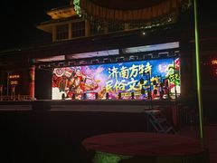 -济南方特东方神画