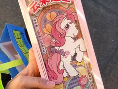 -好利来(十里河店)