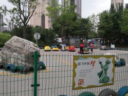 -大望京儿童游乐场