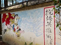 -鼓岭旅游度假区