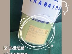 -茶百道(南浦里店)