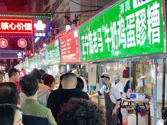 -正宁路小吃夜市