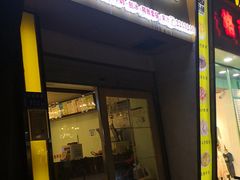 门面-斯利美(禾祥西路店)
