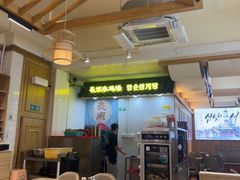 -长顺参鸡汤店(西塔总店)