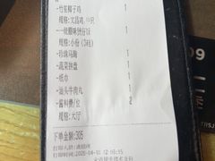 -同仁四季椰子鸡(罗湖国贸店)