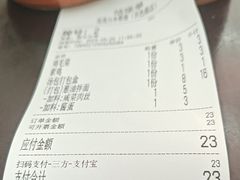 -吴茂兴本帮面(百色路店)