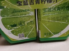 -麦德龙(闵行店)