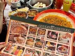 -大芊金重庆串串火锅(南京路店)